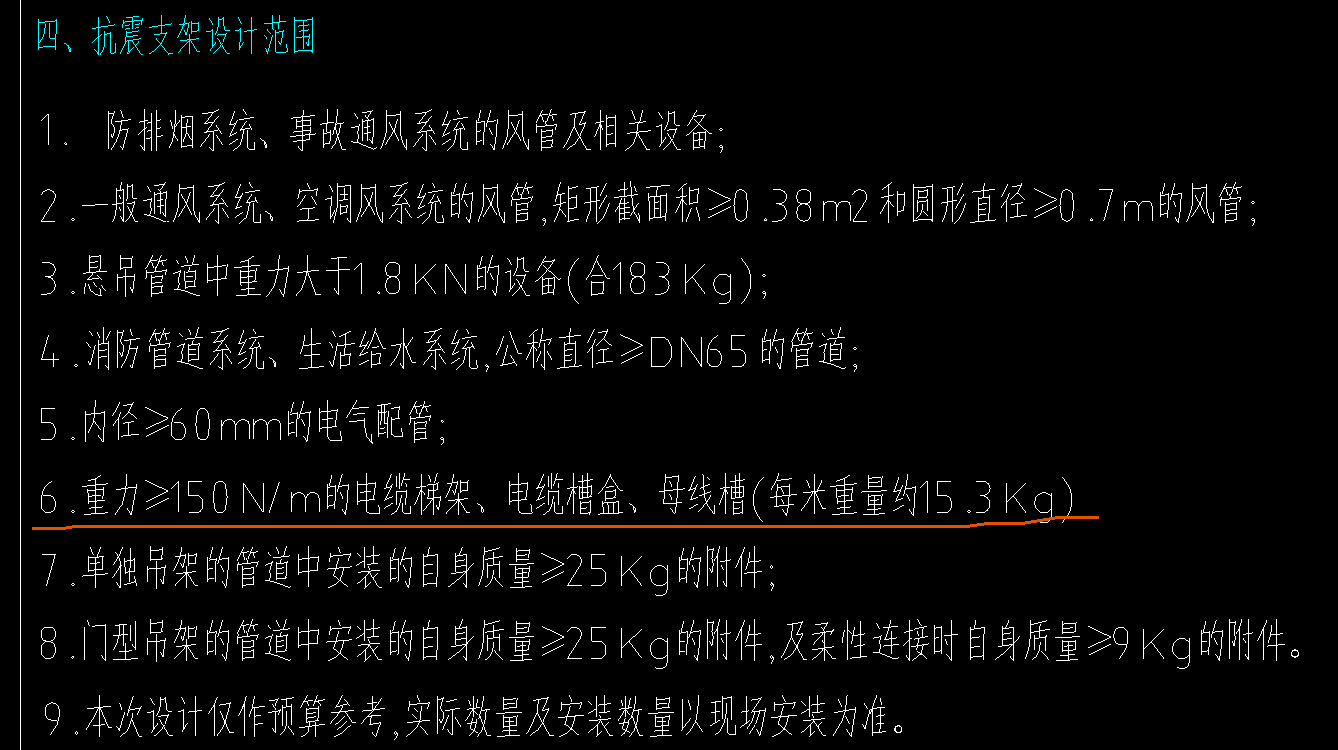 钢制桥架