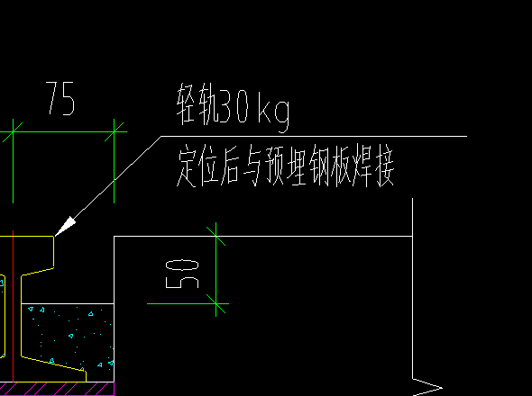 定额