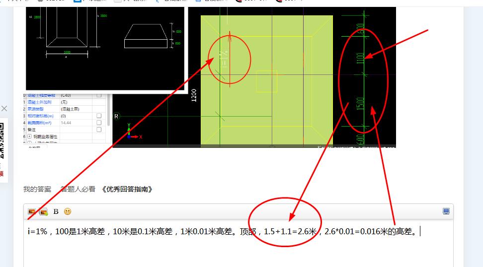 答疑解惑