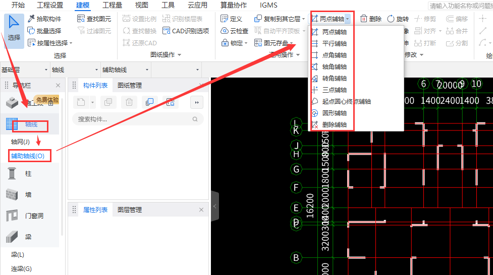 答疑解惑