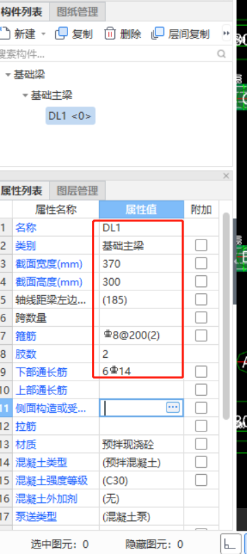 什么布置