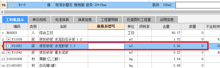 千赢官网首页登录入口服务新干线
