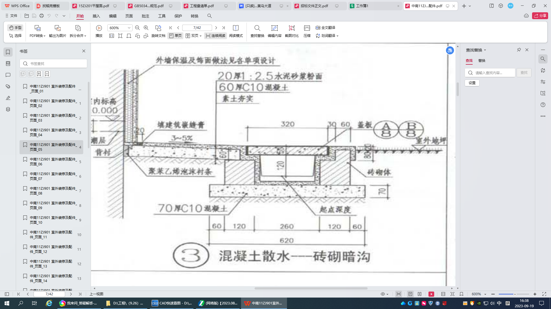 千赢官网首页登录入口服务新干线