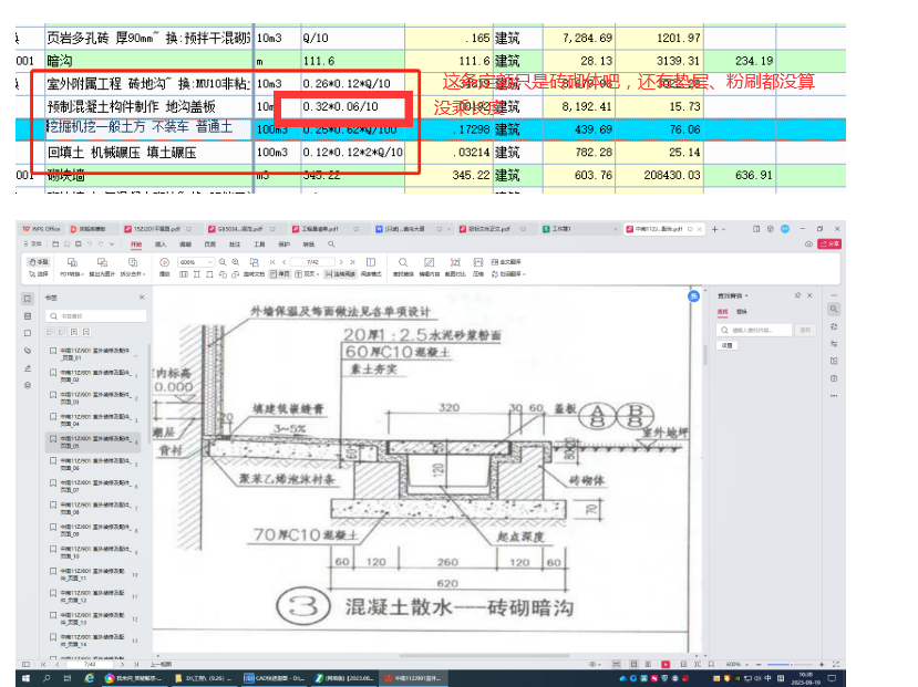 湖南省