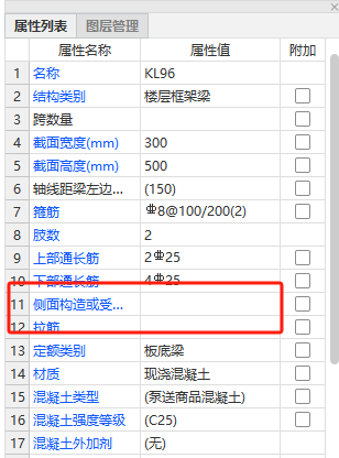 建筑行业快速问答平台-答疑解惑