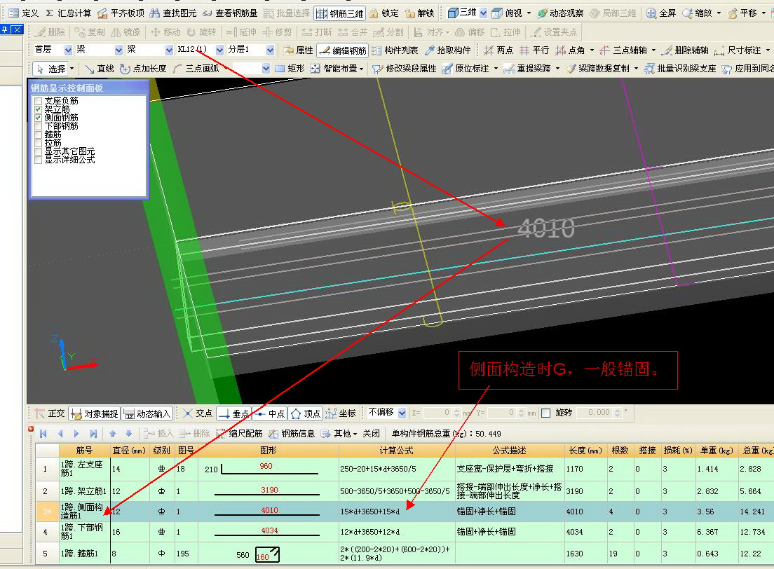 建筑行业快速问答平台-答疑解惑