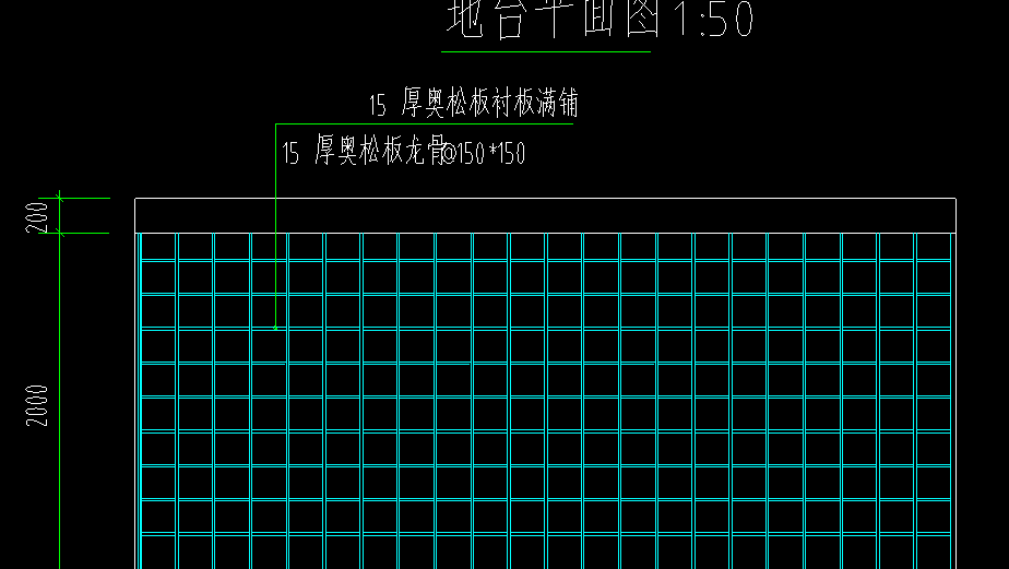 套定额