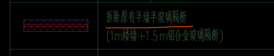 分开