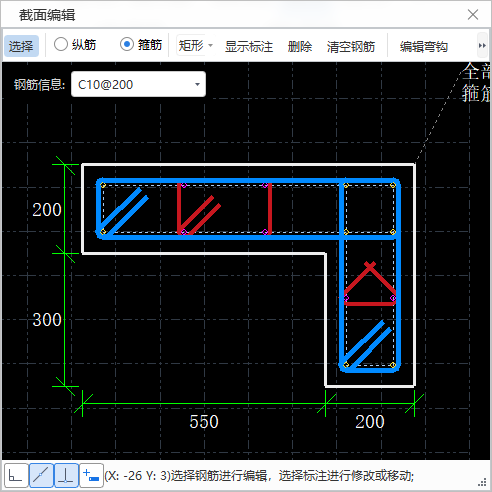 拉筋间距