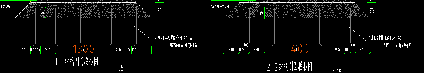 桩