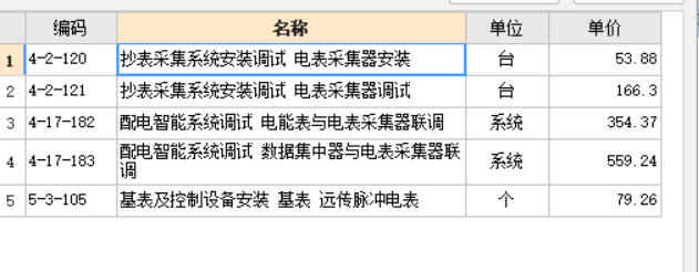 建筑行业快速问答平台-答疑解惑