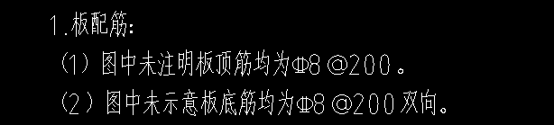 板筋