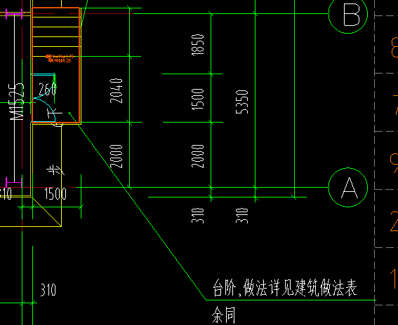 踏步