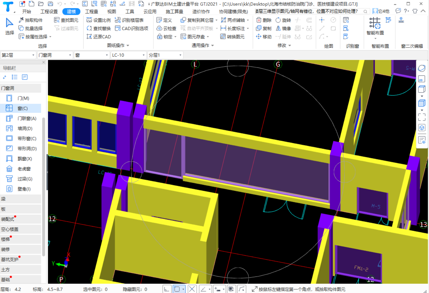 山西鑫盛源建筑科技有限公司