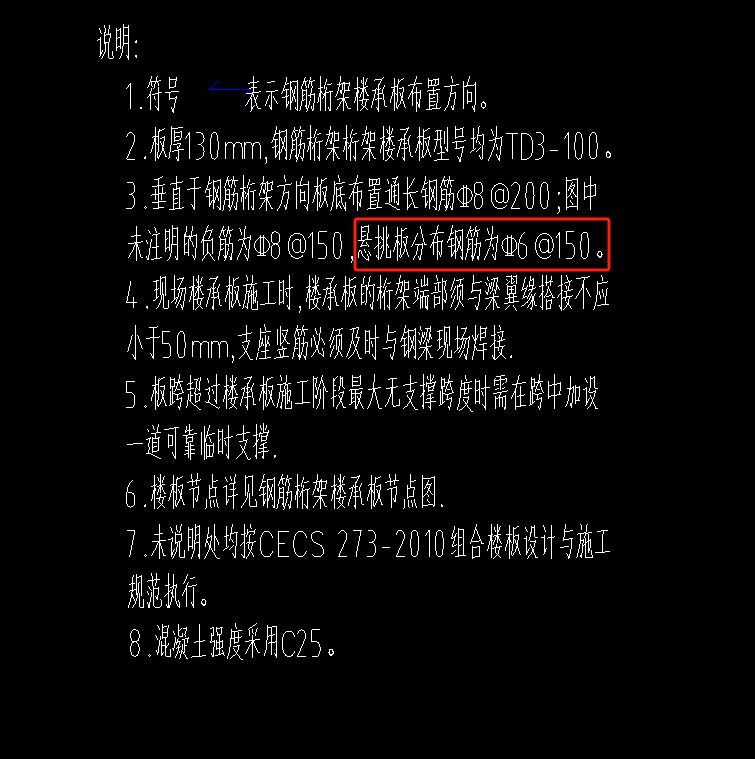 挑板