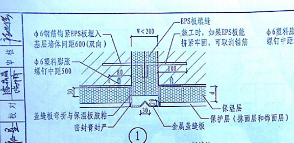 套哪个定额
