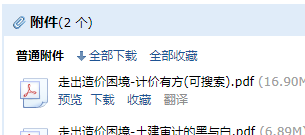 如何组价