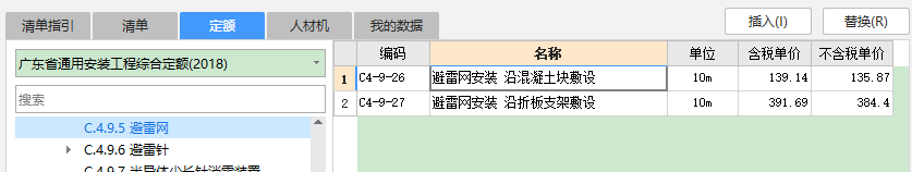 均压环