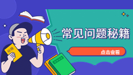 云计价6.0如何找回历史工程？