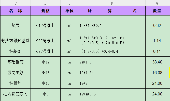 河北省