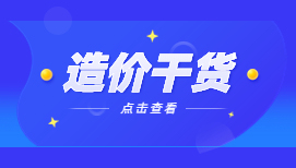 抓紧收藏！建筑设计10类常见错误及设计方法！