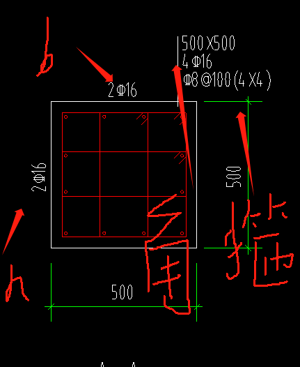 竖向