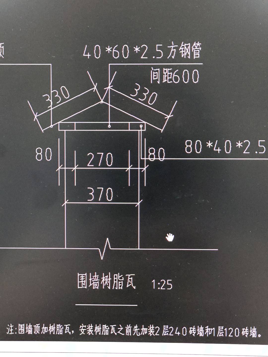 零星砌砖