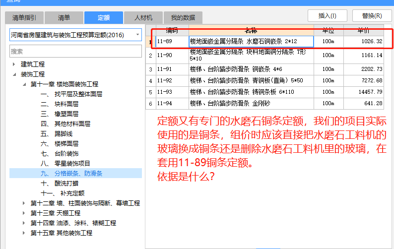 工日