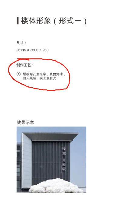 定额