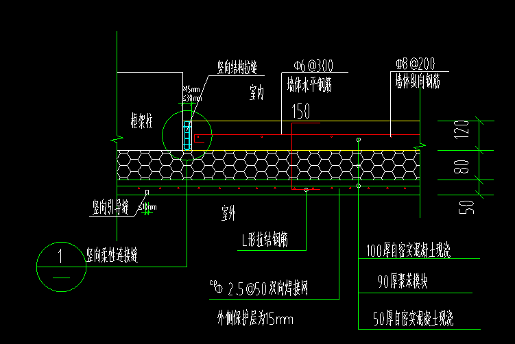 墙怎么画