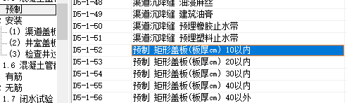 廣聯(lián)達服務新干線