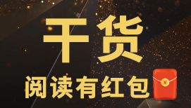 知识点丨常见建筑工程造价疑点、难点释疑