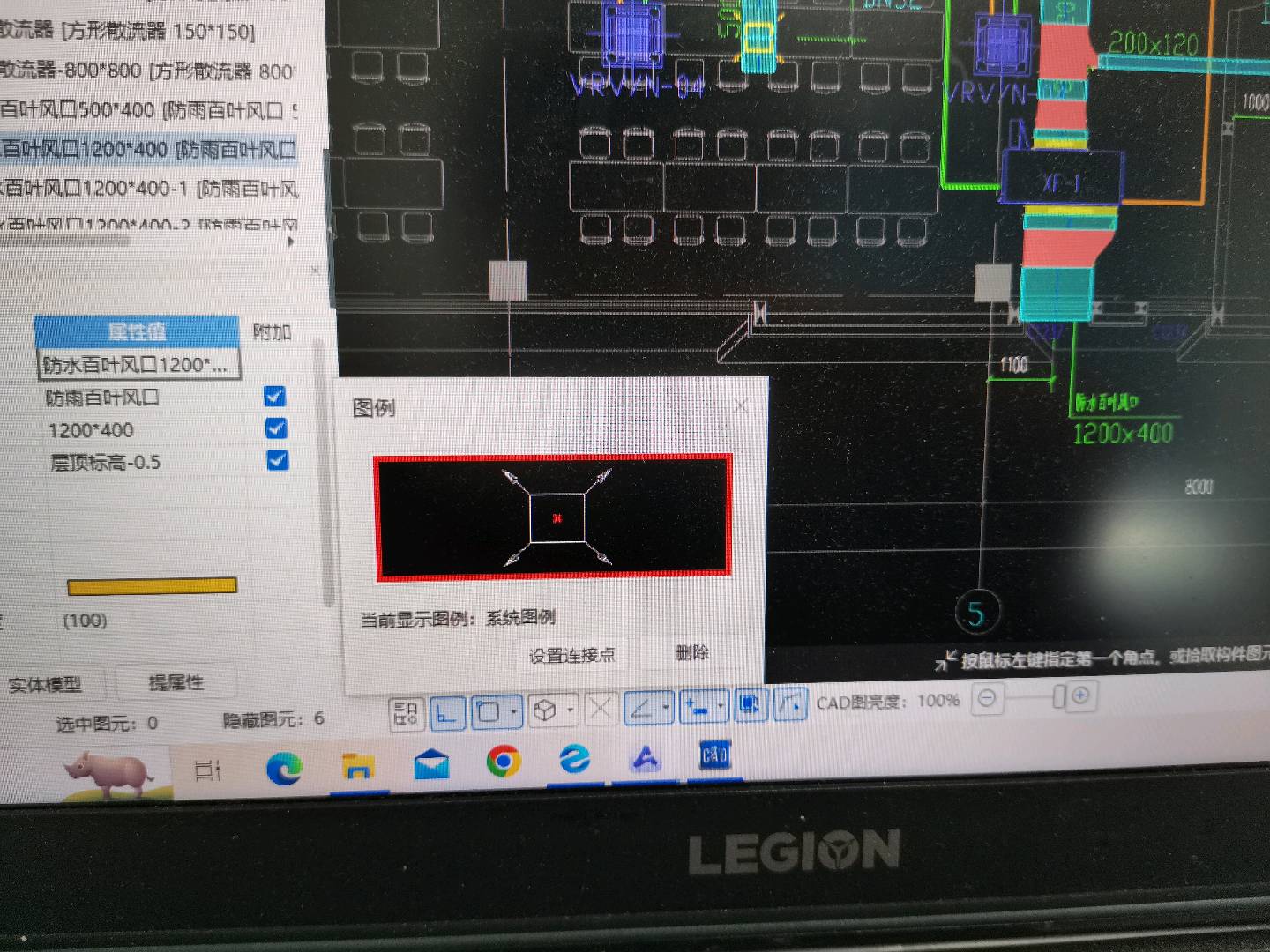 图例