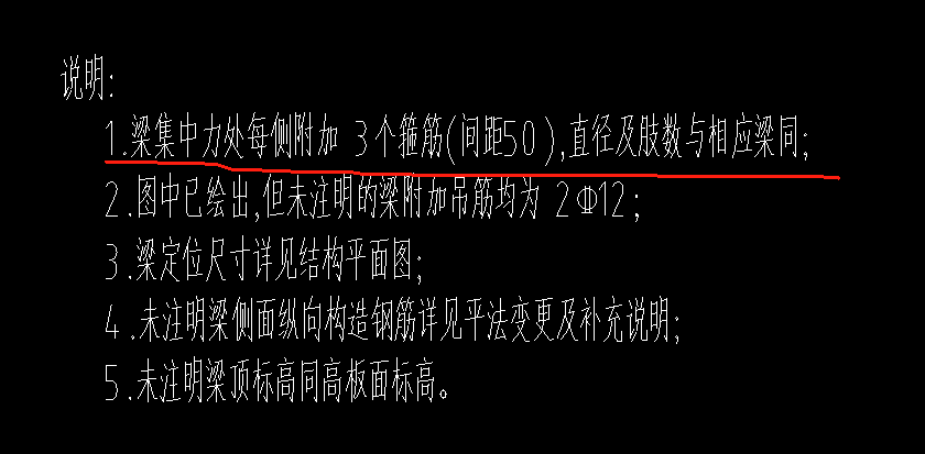 标注