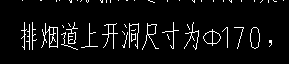 级钢