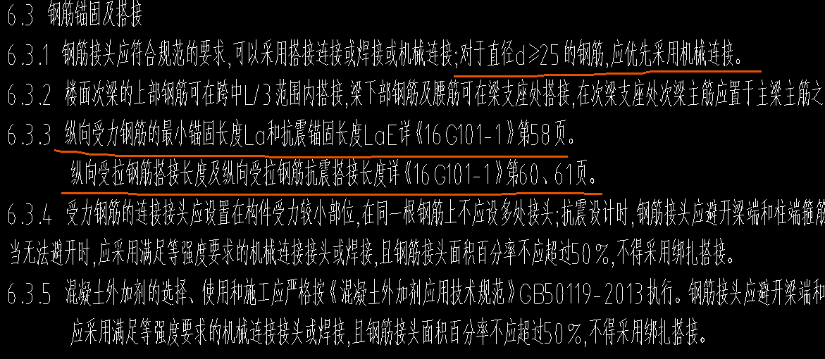 绑扎