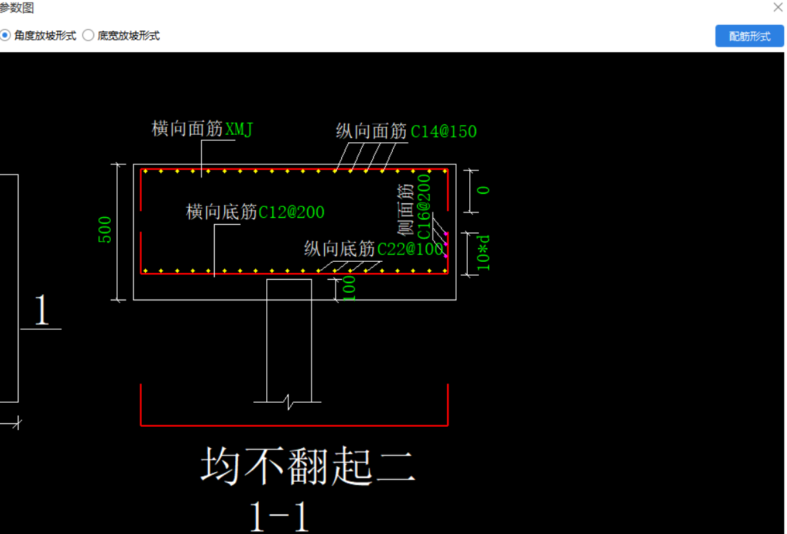 桩承台