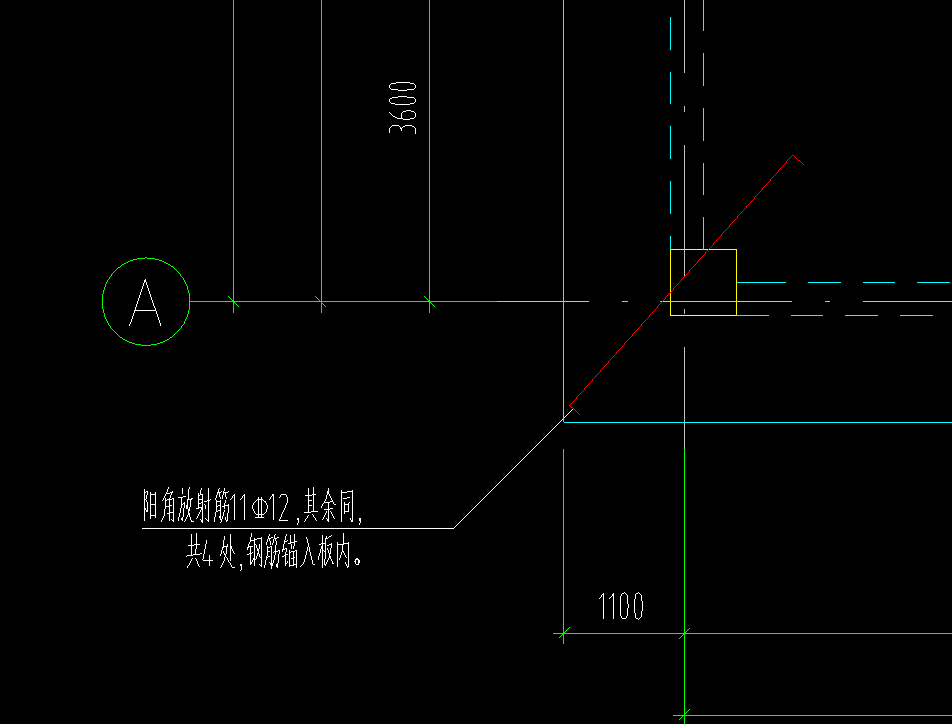 阳角