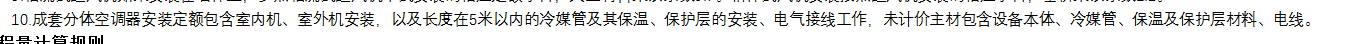 主材