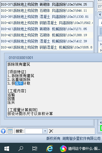 记取