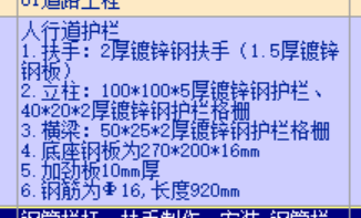 定額
