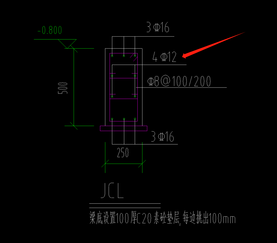 基础梁