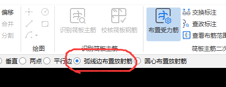 钢筋怎样布置