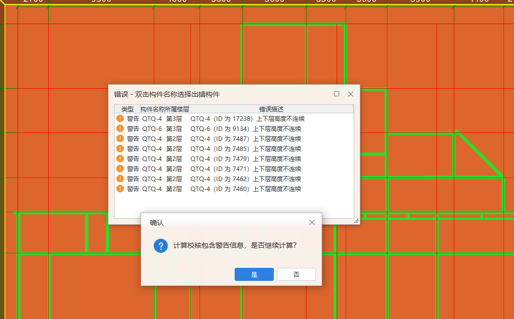 答疑解惑