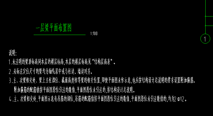 圈梁的