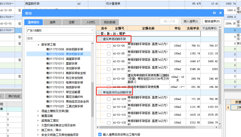 答疑解惑