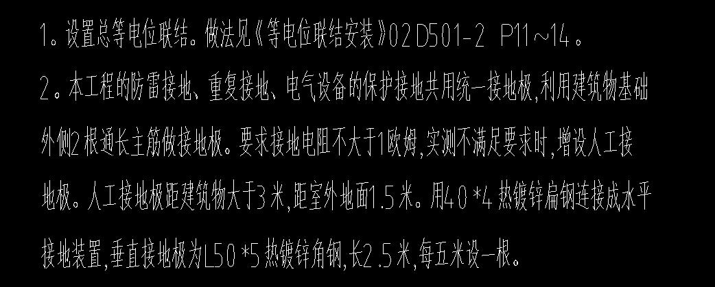 角鋼怎么計算工程量