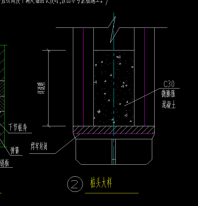 桩