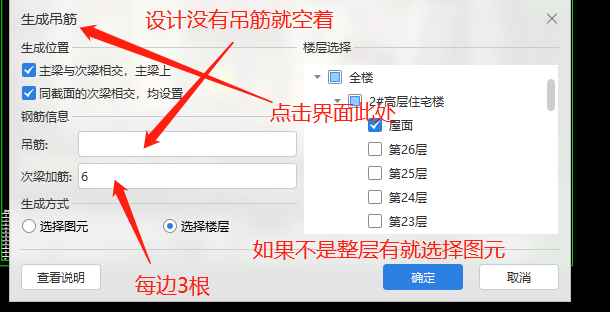 新疆维吾尔自治区