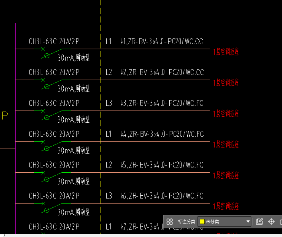 敷设